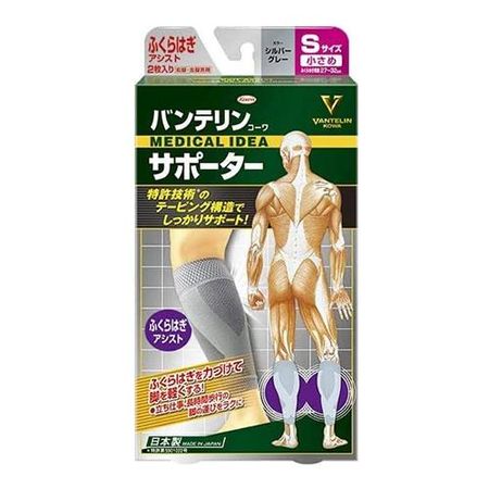 Vantelin Kowa Supporter Calf Assist Small S Size 2 Pieces (Silver Gray)