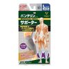 バンテリンコーワサポーター ふくらはぎアシスト 大きめＬサイズ 2枚入 (シルバーグレー)
