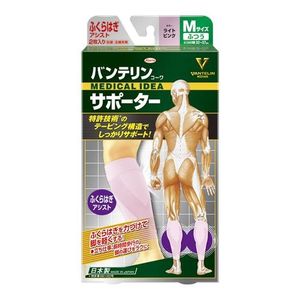 バンテリンコーワサポーター ふくらはぎアシスト ふつうＭサイズ 2枚入 (ライトピンク)