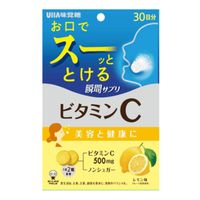 UHA味觉糖速效补充维生素C 30天用量 60片