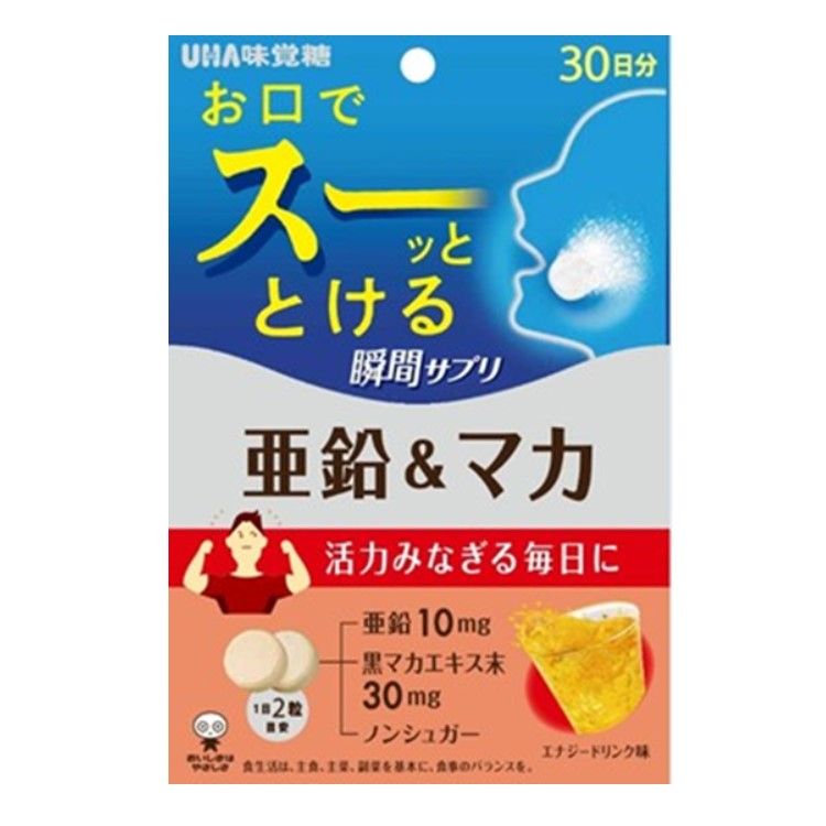 UHA调味的糖瞬时补充锌和MacA 30天60片