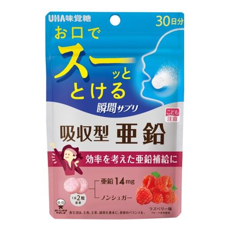 UHA Mikakuto Instant Supplement Absorbable Zinc 30-day supply 60 tablets