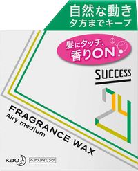 サクセス 24 フレグランス ワックス エアリーミディアム 80g〈 髪にタッチ 香りオン 髪型も香りも夕方までキープ 〉 爽やかなフルーテ
