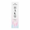 美容液 HAKU(ハク) メラノフォーカスEV 45g 資生堂