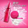 KOSÉ高絲 抗油持久蜜粉 5g