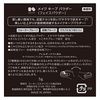 Kose Cosmetics Make-up Keep Powder, Prevents sebum and makeup from coming off, Face Powder, 5g