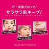 Kose Cosmetics Make-up Keep Powder, Prevents sebum and makeup from coming off, Face Powder, 5g