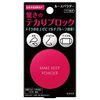 Kose Cosmetics Make-up Keep Powder, Prevents sebum and makeup from coming off, Face Powder, 5g