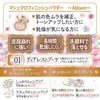 [CANMAKE] Canmake Marshmallow Finish Powder Abloom (01) Dearest Bouquet