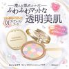[CANMAKE] Canmake Marshmallow Finish Powder Abloom (01) Dearest Bouquet