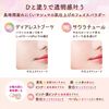 [CANMAKE] Canmake Marshmallow Finish Powder Abloom (01) Dearest Bouquet