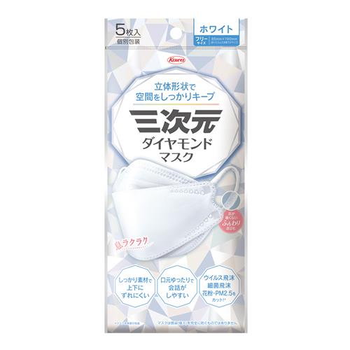 興和新藥 立體鑽石面膜 白色 獨立包裝 5片