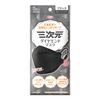 Three-dimensional diamond mask, black, individually wrapped, 5 pieces