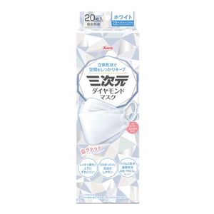 Three-dimensional diamond mask, white, individually wrapped, 20 pieces