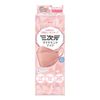 Three-dimensional diamond mask, pink beige, individually wrapped, 20 pieces