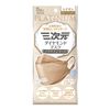 Three-dimensional diamond mask, platinum series, 5 pieces (cinnamon)
