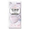 Three-dimensional diamond mask, platinum series, 5 pieces (orchid)