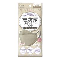 3D Diamond Mask Platinum Series, Pack of 5 (Champagne Gold)