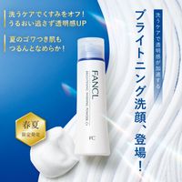 판클 브라이트닝 세안 파우더 C+