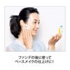 FANCL臉部防曬粉 (SPF50+ PA++++) 補充裝 16g (8g x 2 包)