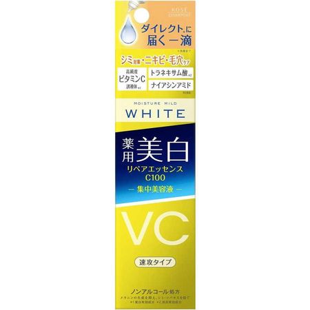 コーセーコスメポート　モイスチュアマイルド ホワイト リペアエッセンス C100 ( 薬用美容液) 20mL ［医薬部外品］　