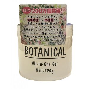 植物性全效凝膠 290g