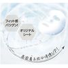 ダーマレーザー スーパーVC100ホワイトマスク 7枚 クオリティファースト