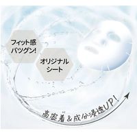 Derma Laser Super VC100 White Mask (7 sheets) QUALITY 1st