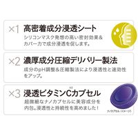 Derma Laser Super VC100 White Mask (7 sheets) QUALITY 1st