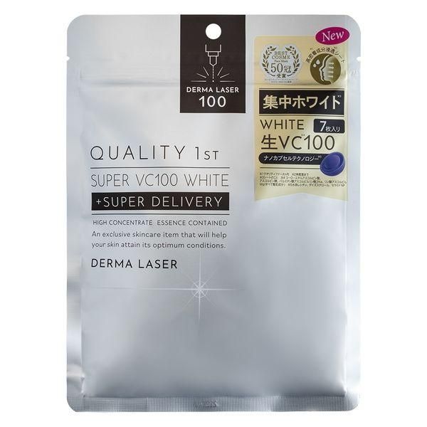 Derma Laser Super VC100 White Mask (7 sheets) QUALITY 1st