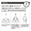 ダーマレーザー スーパーVC100ホワイトマスク 7枚 クオリティファースト