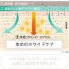 ダーマレーザー スーパーVC100ホワイトマスク 7枚 クオリティファースト