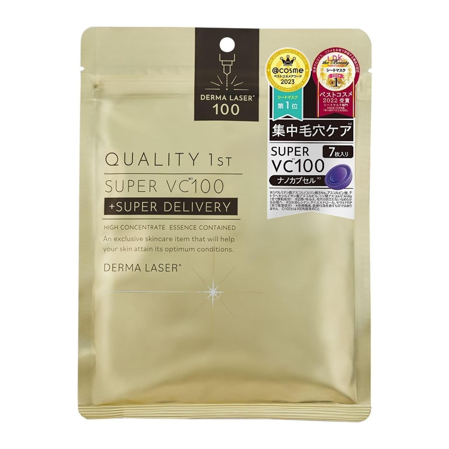 QUALITY 1st QUALITY 1st集中毛孔VC100面膜 7片入