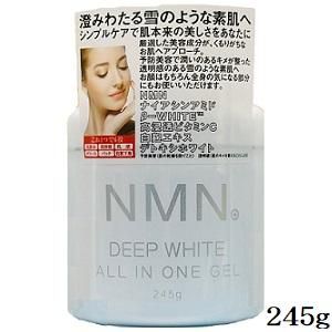 NMN ディープホワイトオールインワンゲル 245g