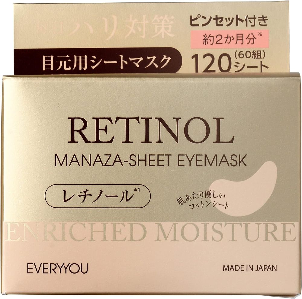 EVERY YOU Retinol Sheet Eye Mask