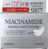 Every U Niacinamide Sheet Eye Mask