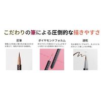 3650 (San Roku Go Zero) Liquid Eyeliner White D-Nee Cosme