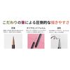 3650 (san roku go Zero) 眼線液 卡其色 D-Nee Cosmetics