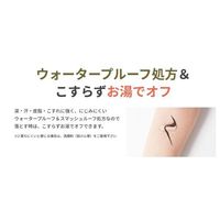 3650(산 로쿠 고 제로) 리퀴드 아이라이너 브라운 D-Nee 코스메