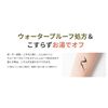 3650 (san roku go zero) Liquid Eyeliner Gray D-Nee Cosmetics