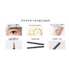 3650 (san roku go zero) Liquid Eyeliner Gray D-Nee Cosmetics