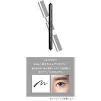 3650 (San Roku Go Zero) Liquid Eyeliner - Gray | D-Nee Cosmetics