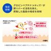 Napple Grains 120粒（30天份量）[功能性食品] 1家 乐敦制药