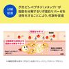 ナップル粒120粒(30日分)【機能性表示食品】 1個 ロート製薬