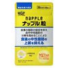 Napple Grains 120粒（30天份量）[功能性食品] 1家 乐敦制药