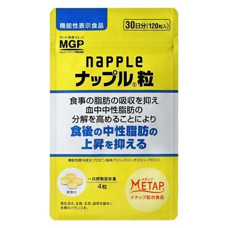 ナップル粒120粒(30日分)【機能性表示食品】 1個 ロート製薬