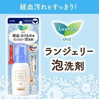 Laurier Lingerie Foaming Detergent for Menstrual Blood & Discharge, with Attack Cleaning Technology, White Floral Scent, 80 mL