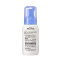 Laurier Lingerie Foaming Detergent for Menstrual Blood & Discharge, with Attack Cleaning Technology, White Floral Scent, 80 mL