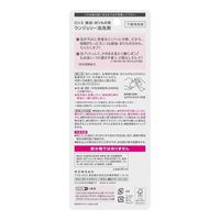 Laurier Lingerie Foaming Detergent for Menstrual Blood & Discharge, with Attack Cleaning Technology, White Floral Scent, 80 mL