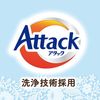 蘿莉艾 內衣專用泡沫清潔劑 經血・分泌物用 添加Attack潔淨技術 白色花香 80ml